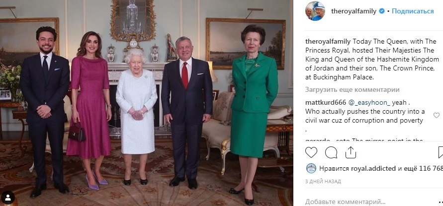 Монарх позировала в Букингемском дворце вместе с королем Иордании Абдуллой, королевой Ранией и их сыном, наследным принцем Хусейном