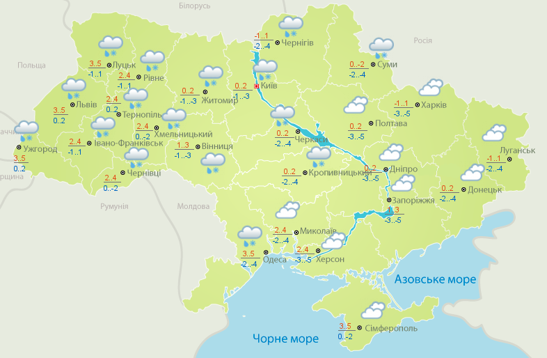 Прогноз погоды на четверг, 14 февраля, в городах Украины