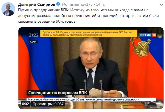 Конфуз Путина на заводе высмеяли в Сети 