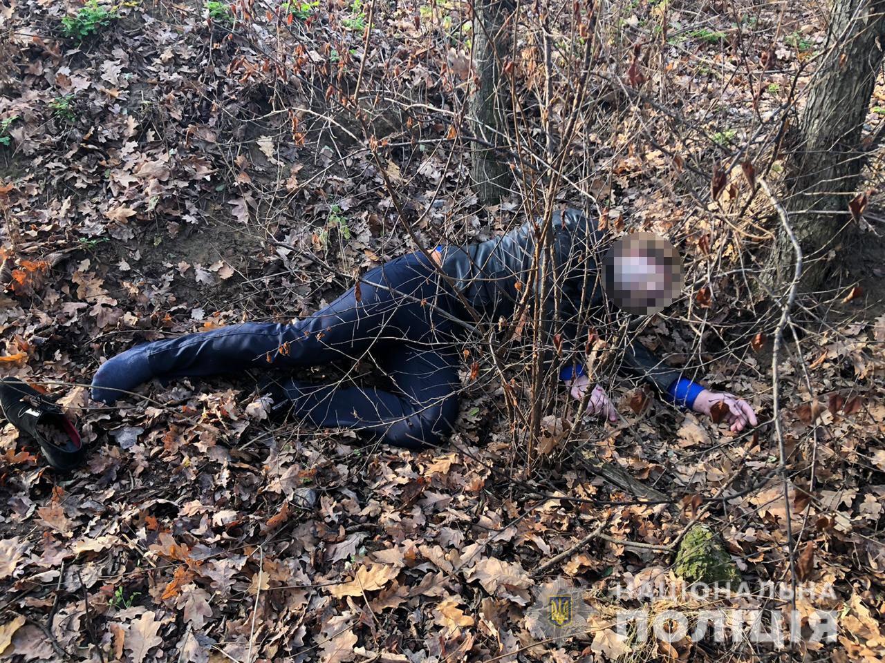 На Киевщине полиция инсценировала заказное убийство адвоката