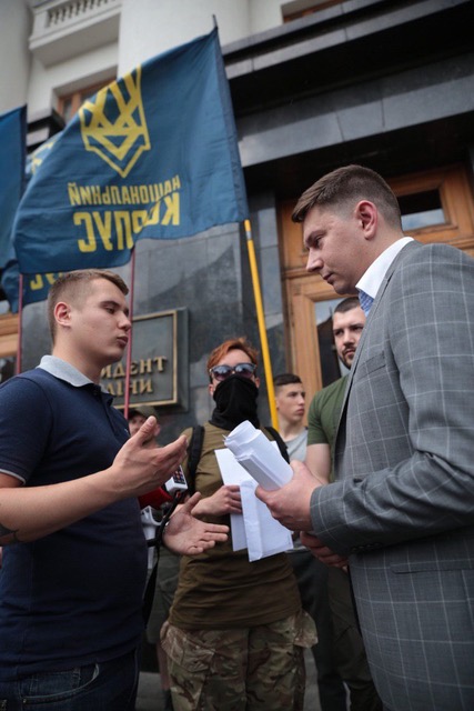  представители Национального Корпуса и Национальных Дружин пикетировали Администрацию президента