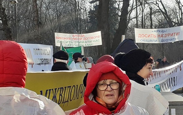 В Киеве митингуют обманутые инвесторы новостроек