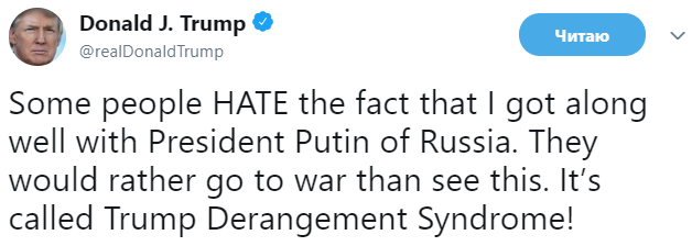 Фото: twitter.com/realDonaldTrump