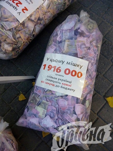 Денежные мешки в Херсоне