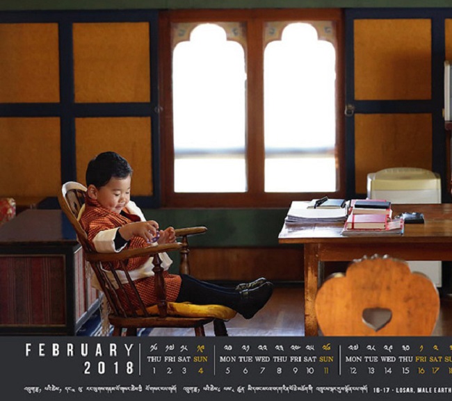 Принц Джигме из Бутана