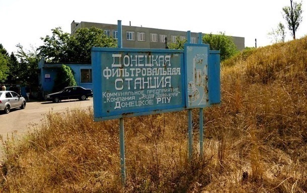 От функционирования ДФС зависит снабжение водой более 300 тысяч человек. Фото: Пресс-центр штаба АТО