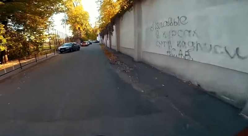 Улицы Донецка 