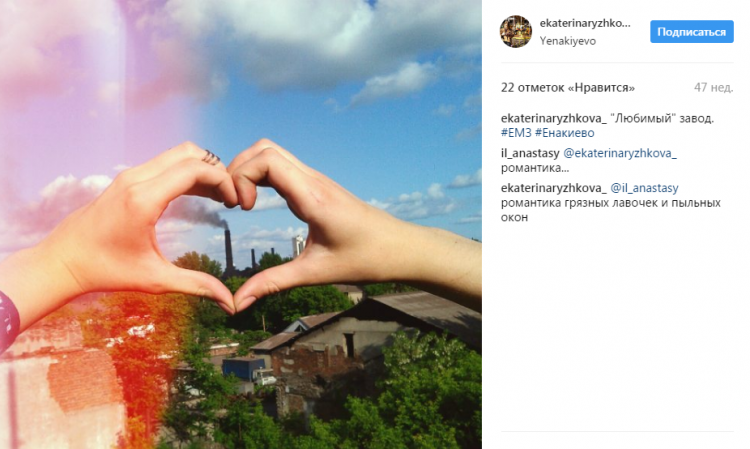 Историческое фото: работающий Енакиевский металлургический завод