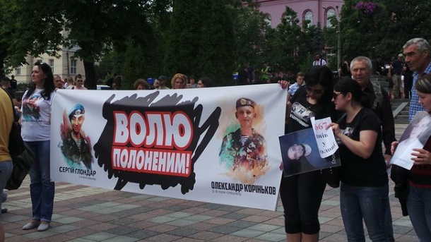 В Киеве проходит масштабная акция в поддержку узников Кремля