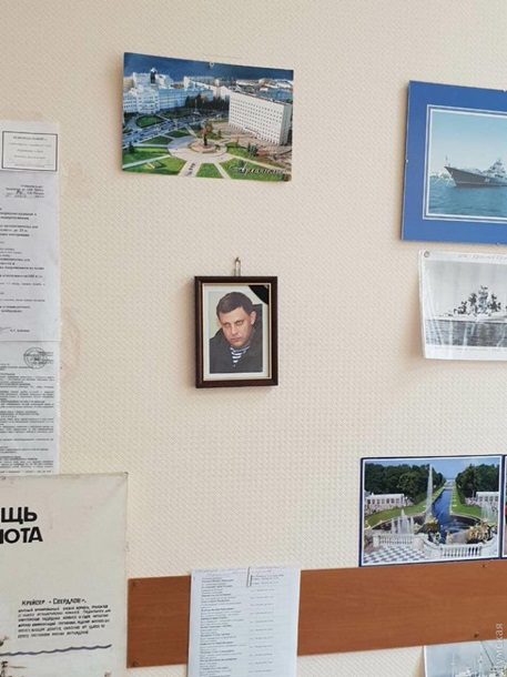 Сотрудник Одесской моракадемии повесил в кабинете портрет Захарченко