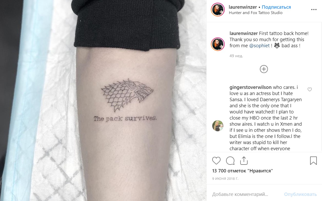 В тату главной актрисы Игры престолов увидели спойлер финала