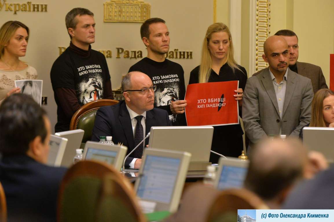 Ряд нардепов на согласительном совете 5 ноября потребовали создать в парламенте временную следственную комиссию из-за репрессий в отношении активистов. Источник фото – сайт Верховной Рады