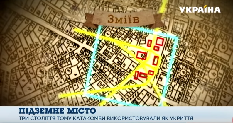 На Харьковщмне археологи обнаружили подземный город