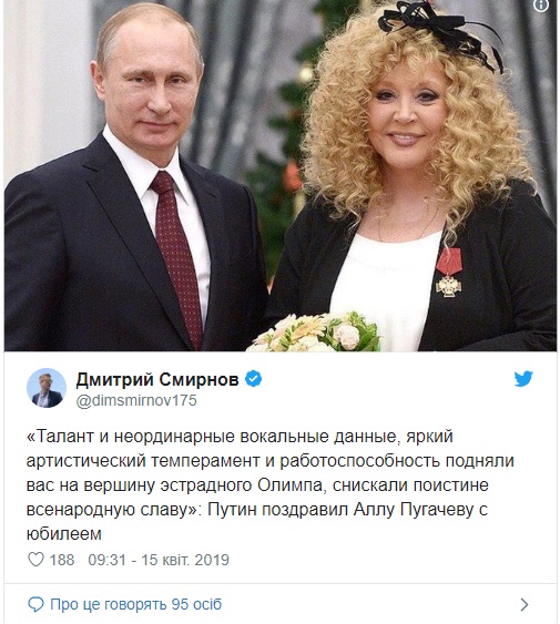 Путина высмеяли в Сети из-за поздравления Пугачевой с юбилеем