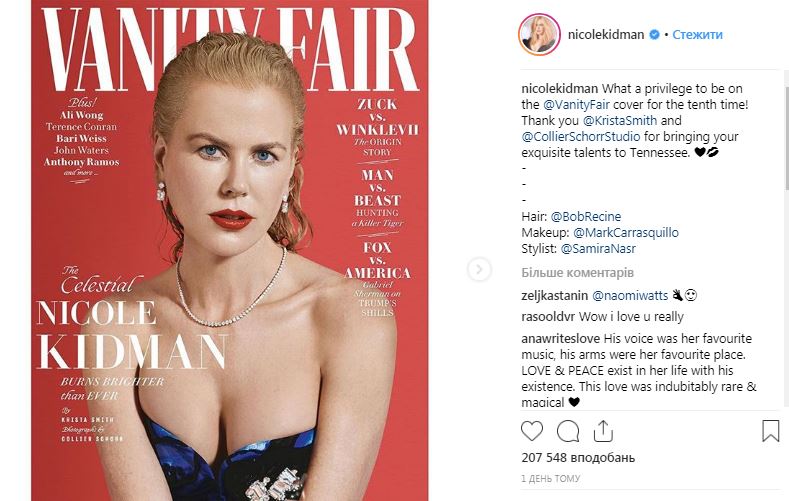 51-летняя Николь Кидман снялась без белья для обложки глянца