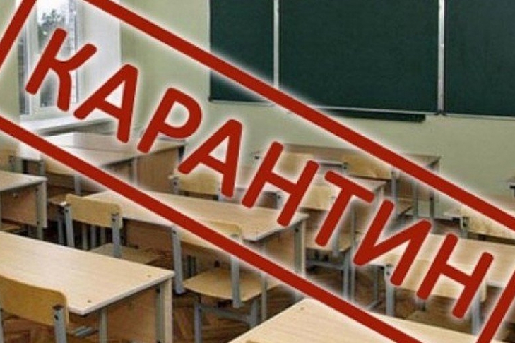 В Киеве на карантин закрыли 36 школ