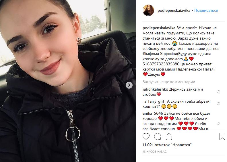 Семья нуждается в финансовой помощи