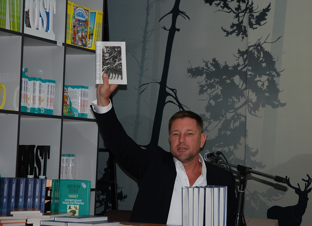 Константин Стогний презентовал приключенческий роман Озеро Исабаль, или Тайный код смерти