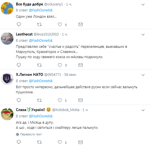 Скриншот - соцсети