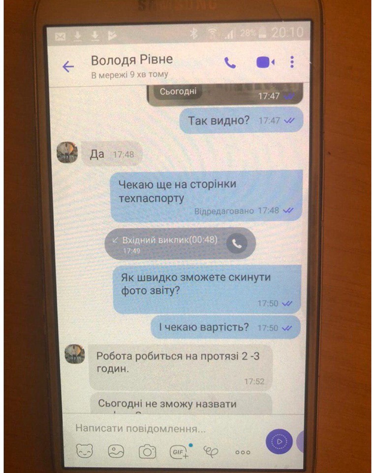 Нардеп Качура показал переписку с недобросовестными оценщиками