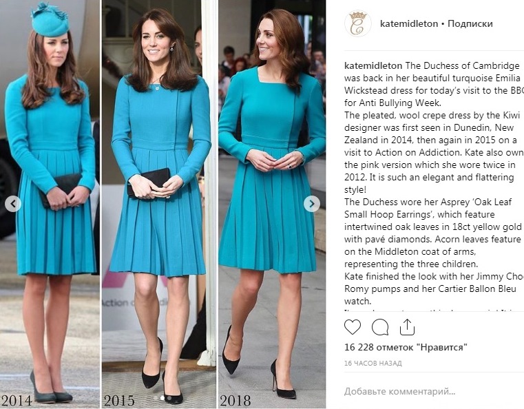 Скриншот, соцсети