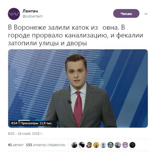 В Воронеже прорвало канализацию