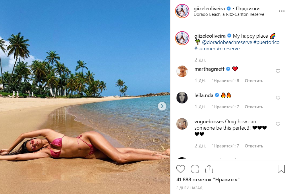 Жизель Оливейра позирует на пляже