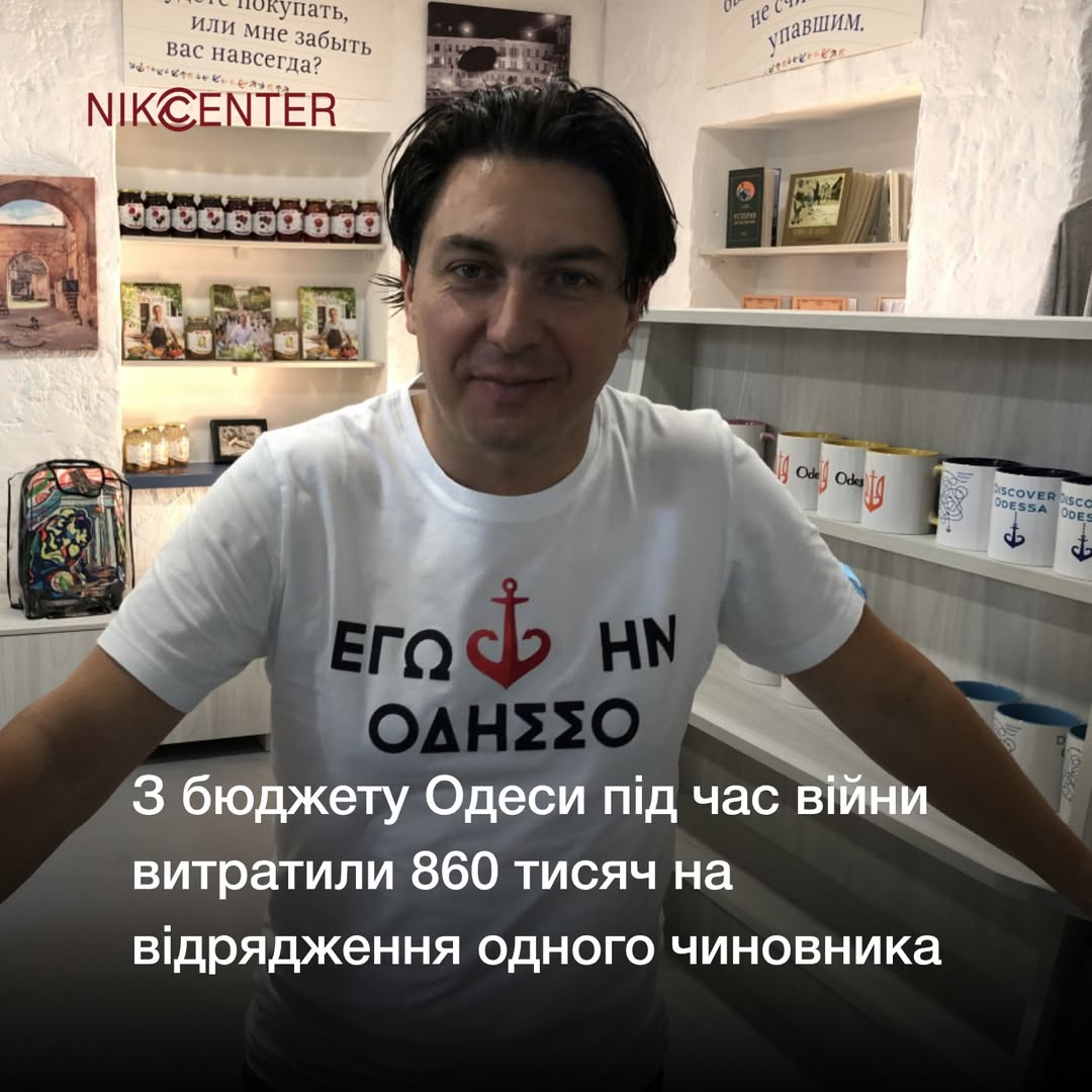 Іван Ліптуга