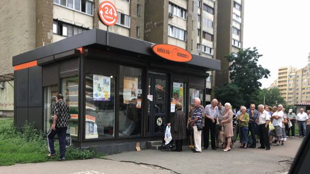 Пенсионеры в очереди в Киевхлеб (фото сайт Сегодня)