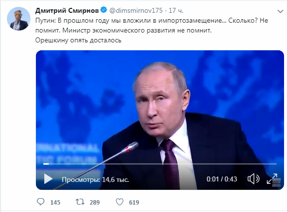 В Cети высмеяли Путина из-за встречи в Кремле