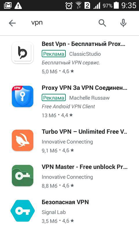  как обойти блокировку Вконтакте