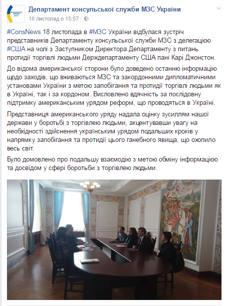 Украина и США будут сотрудничать 