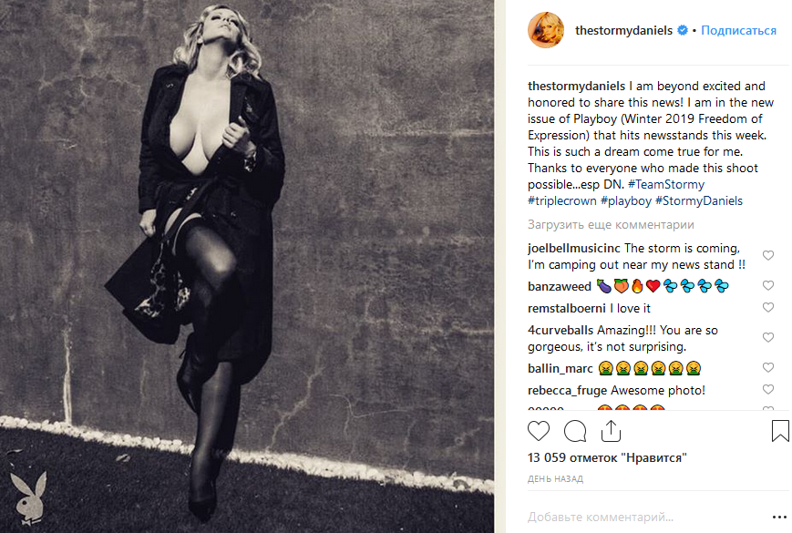 Сторми Дэниелс предстала перед камерой Саши Самсоновой