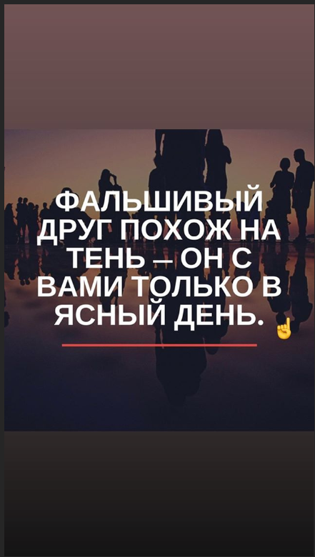 Послание бывшего мужа Ани Лорак