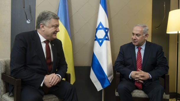 Петр Порошенко и Беньямин Нетаньяху. Фото: president.gov.ua