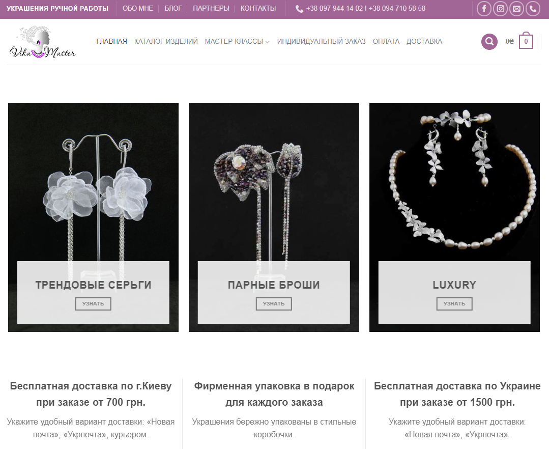 Какие украшения можно надеть в офис