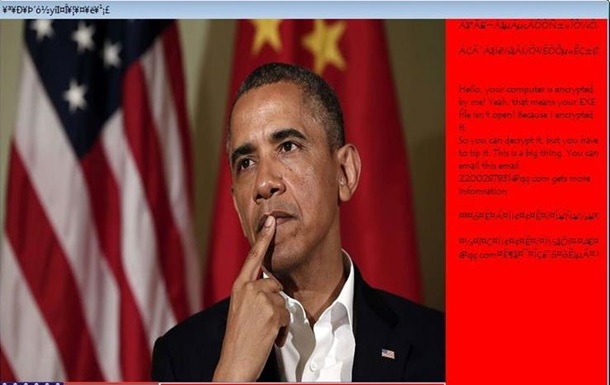 При заражении новым вирусом на экране возникает фото Барака Обамы