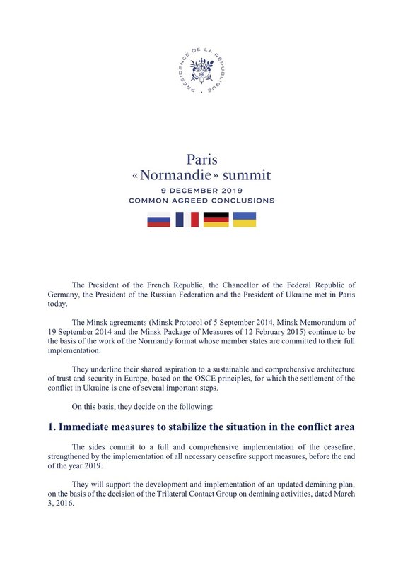 Итоги нормандского саммита