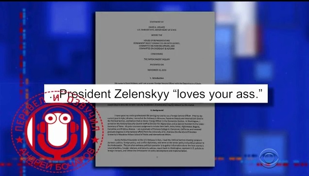 В Америке высмеяли Зеленского и Трампа 