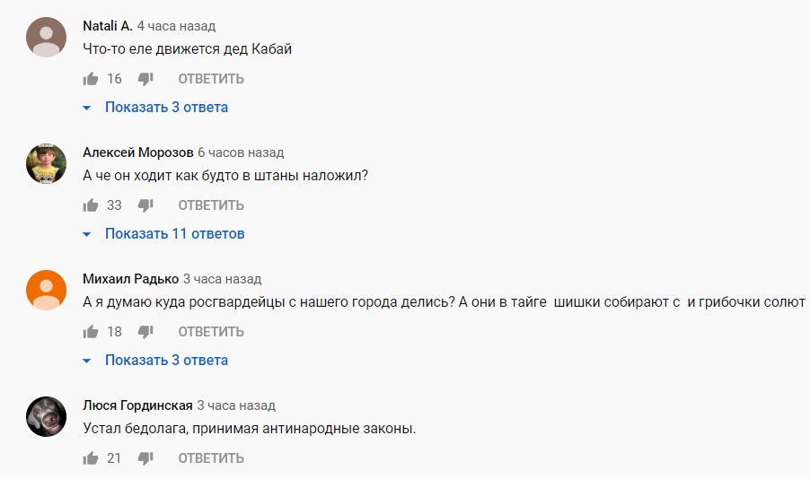В сети высмеяли идущего на горку Путина