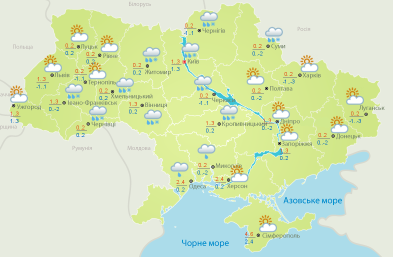 Прогноз погоды на среду, 5 декабря, в городах Украины