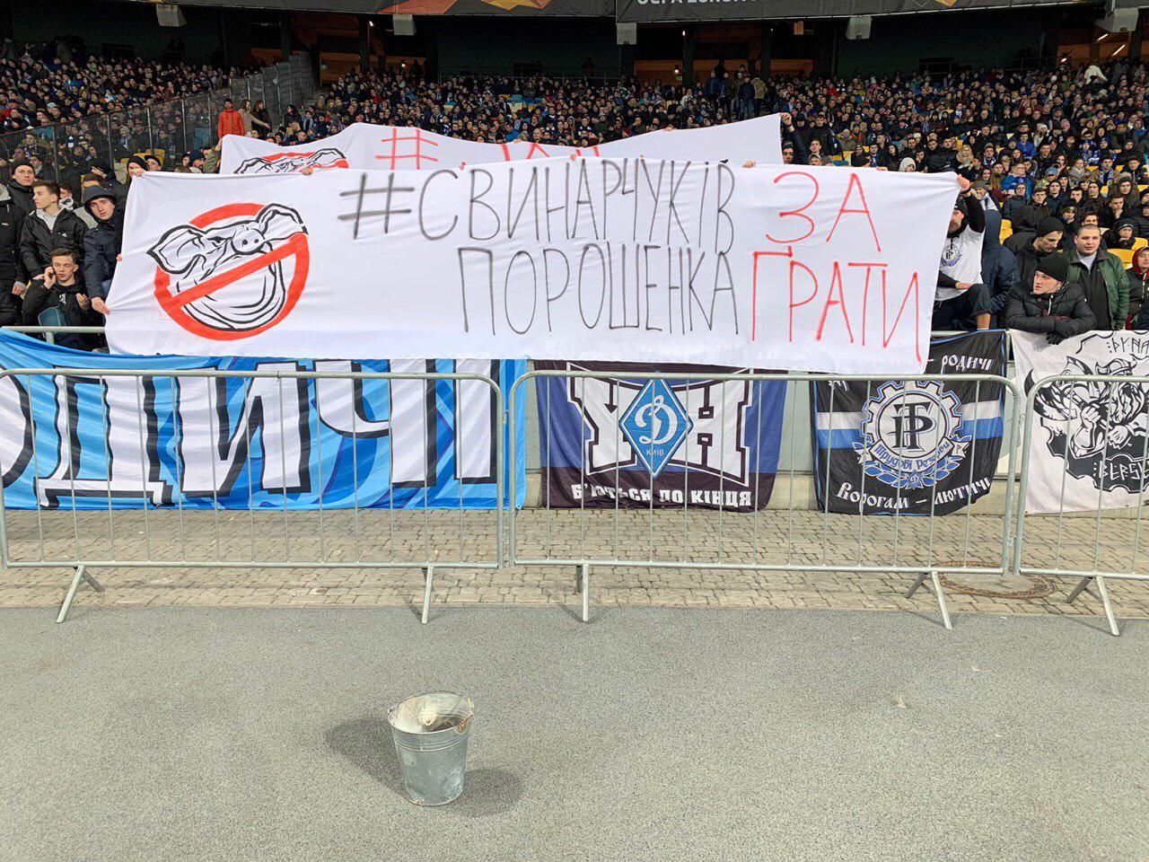 Футбольные болельщики устроили политическую акцию во время вчерашней игры Динамо Киев с Челси