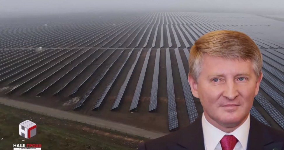 Ринат Ахметов