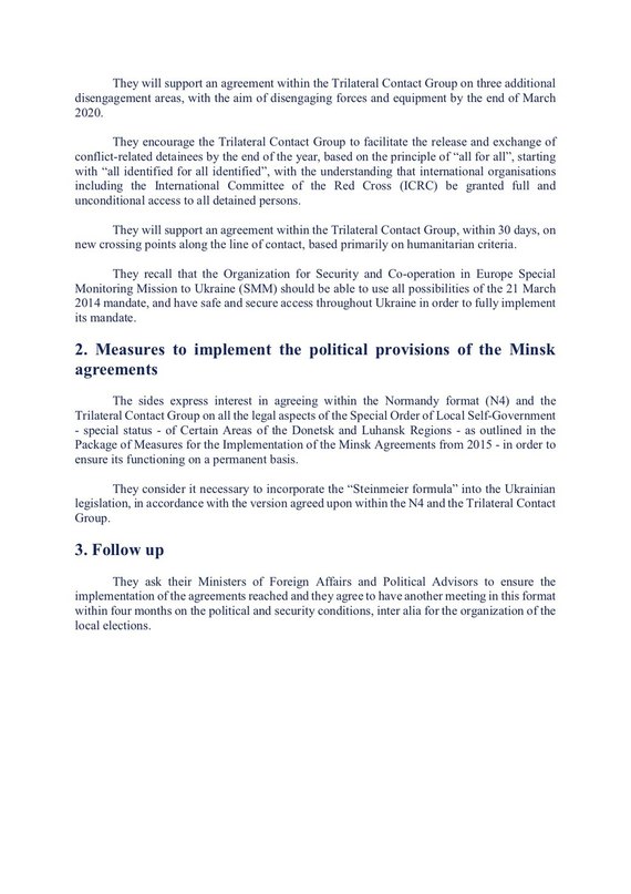 Итоги нормандского саммита