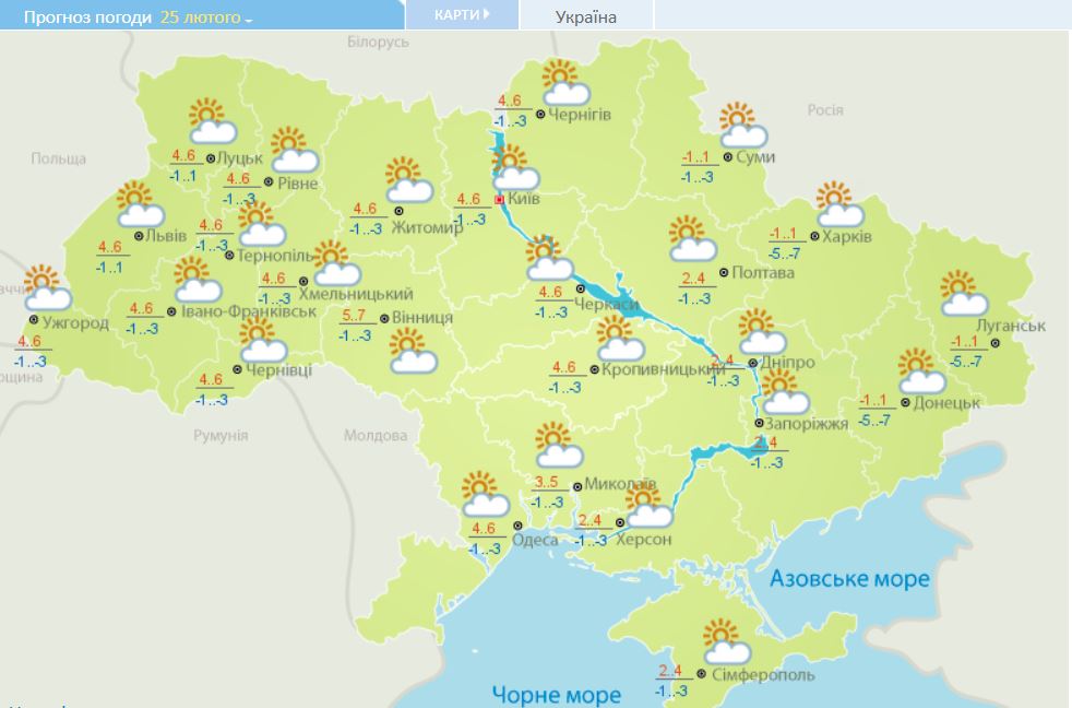 Прогноз погоды по городах Украины
