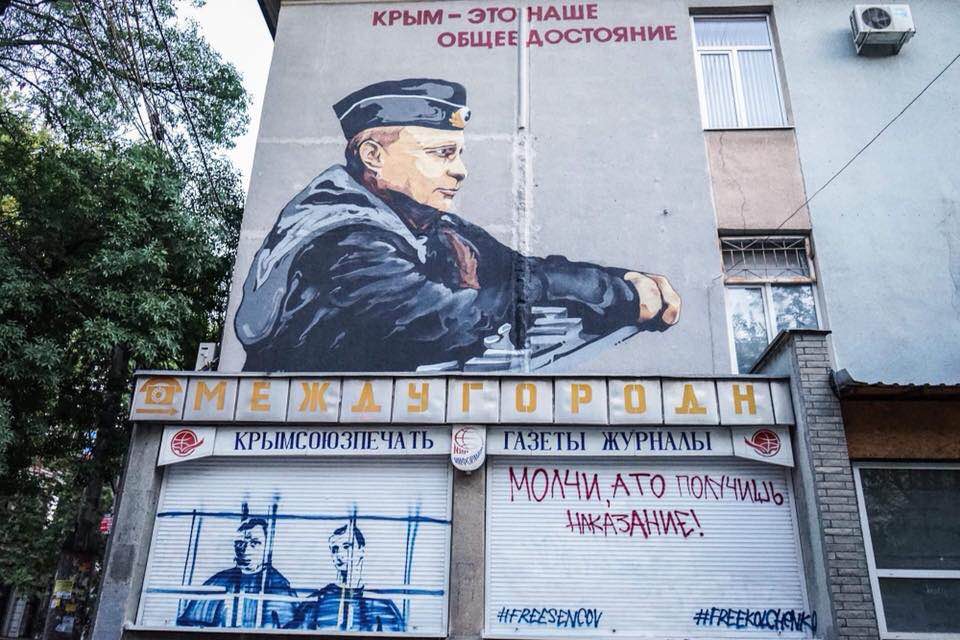 В Крыму выступили в поддержку Сенцова и Кольченко. Источник фото – Facebook