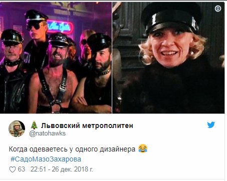Марию Захарову в странной фуражке высмеяли в сети 
