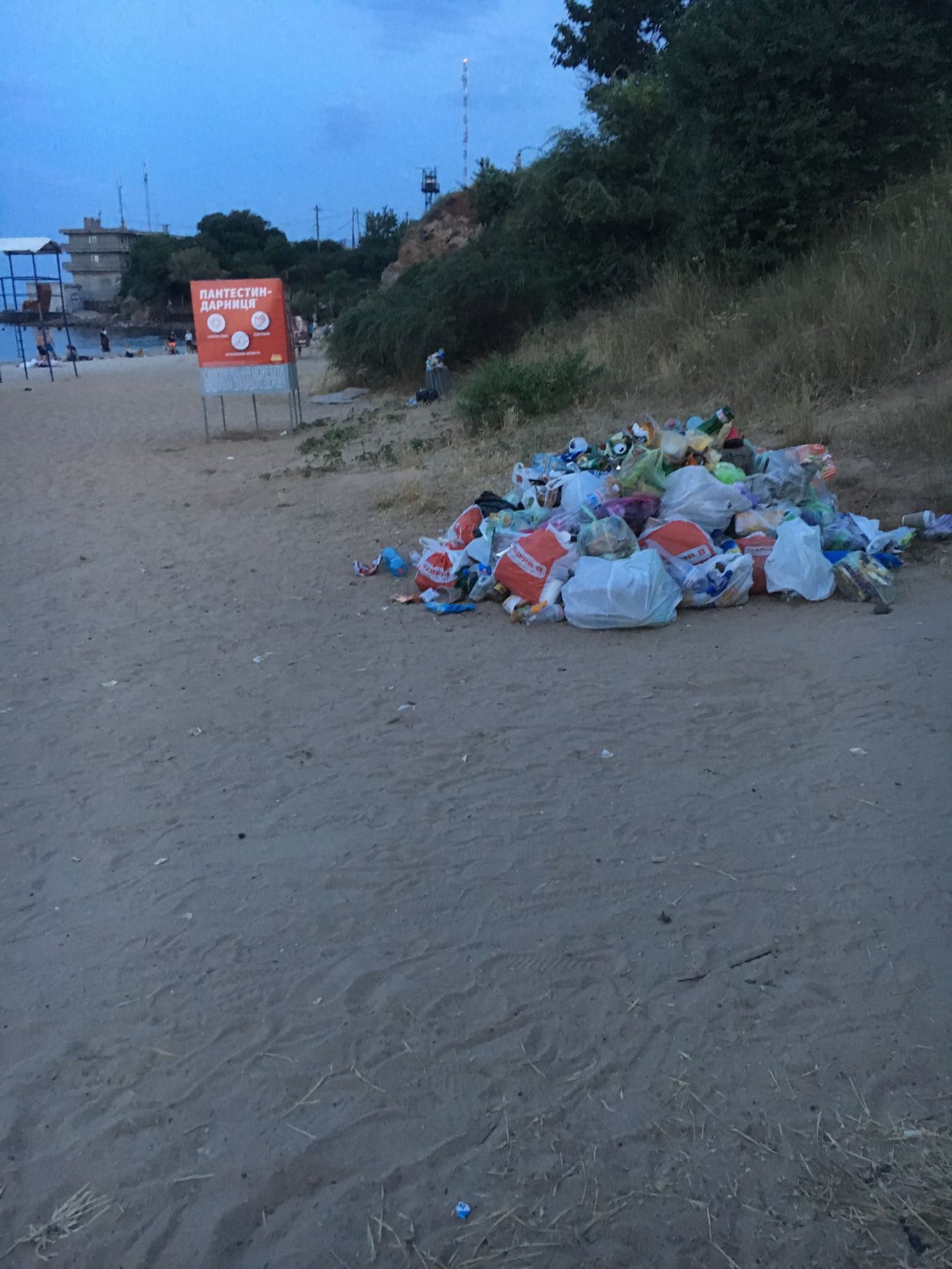 Фото: 1535.odessa.ua