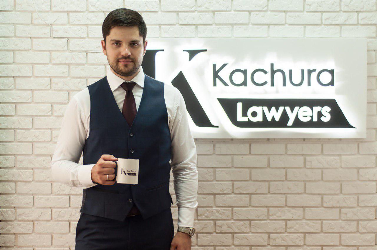 Александр Качура, собственник адвокатского бюро Kachura Lawyers