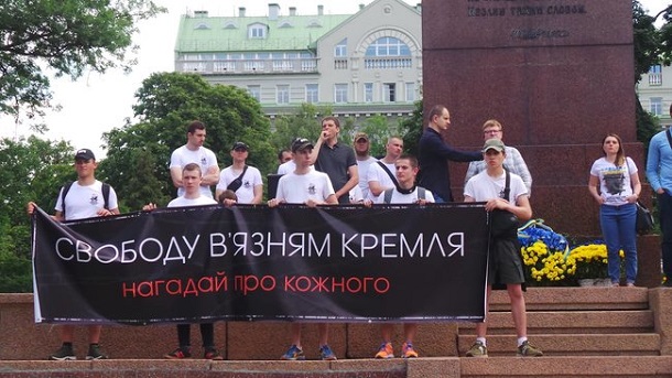 В Киеве проходит масштабная акция в поддержку узников Кремля